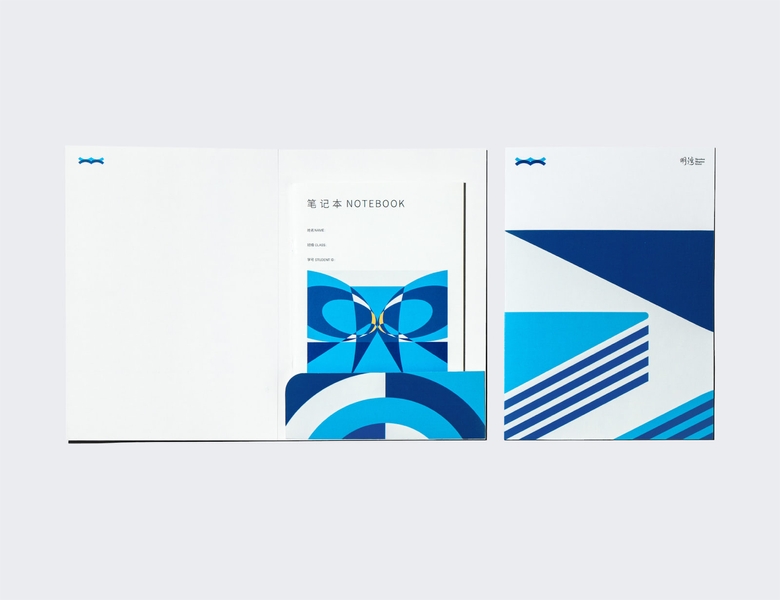 深圳明湾学校 Shenzhen Mingwan School