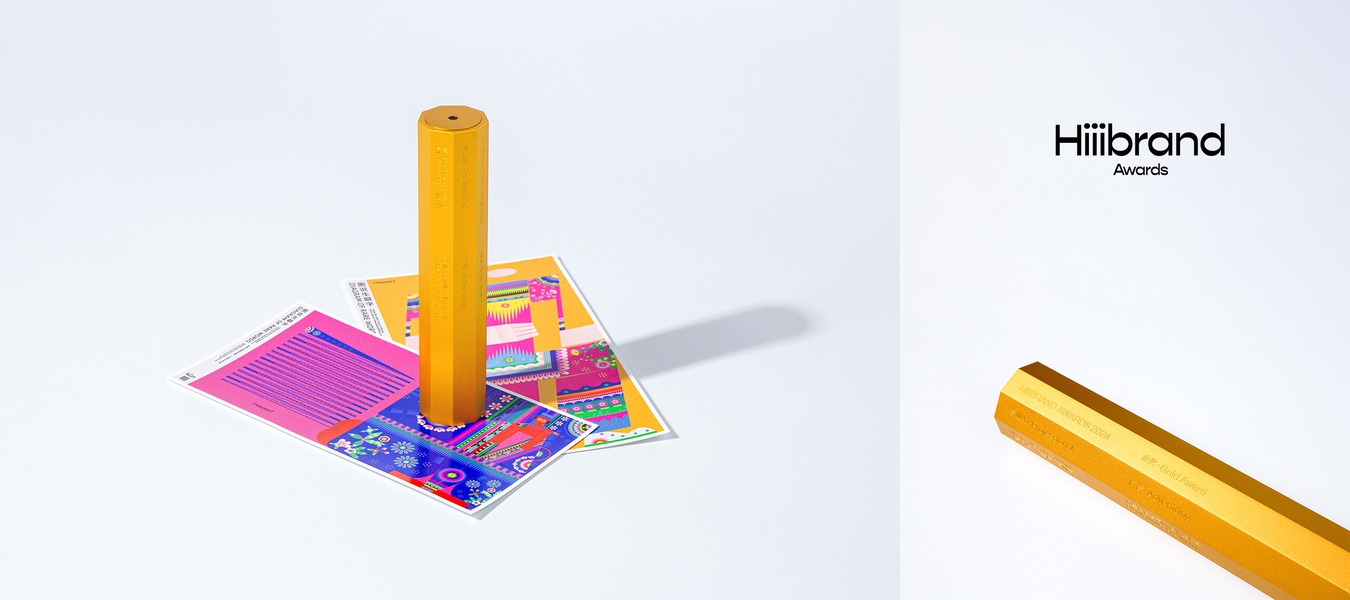 荣获Hiiibrand Awards 2024金奖&最佳品牌奖